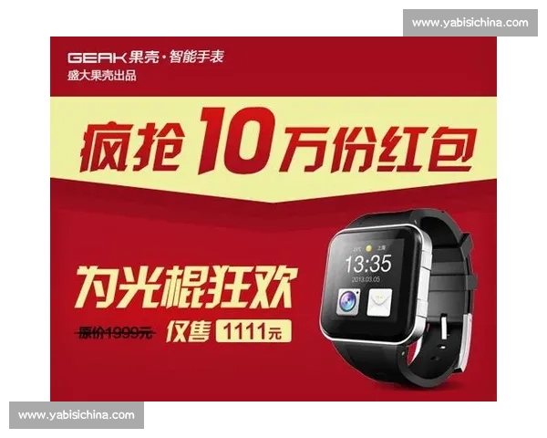 手球冠军逆风翻盘铸就热血传奇赛场荣耀与团队精神并肩闪耀新篇章