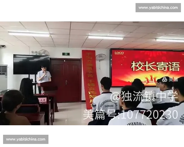 以成语为引,赛场争锋勇创佳绩,突破极限谱写辉煌篇章 以成语为引,赛场争锋勇创佳绩,突破极限谱写辉煌篇章