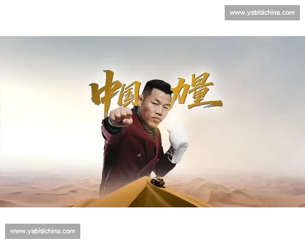 李景亮2017年UFC精彩对决全程回顾与精彩时刻解析 李景亮2017年UFC精彩对决全程回顾与精彩时刻解析