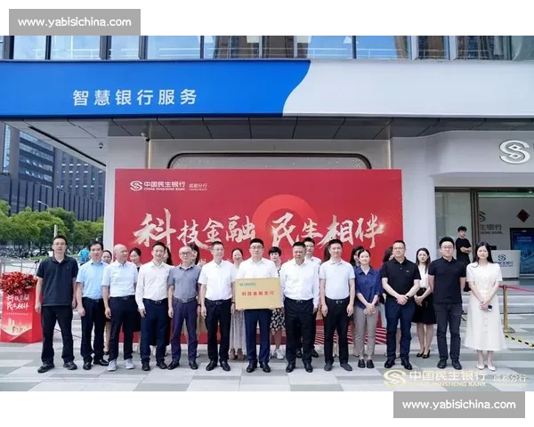 民生银行创新金融服务大赛助力青年创业与智慧发展