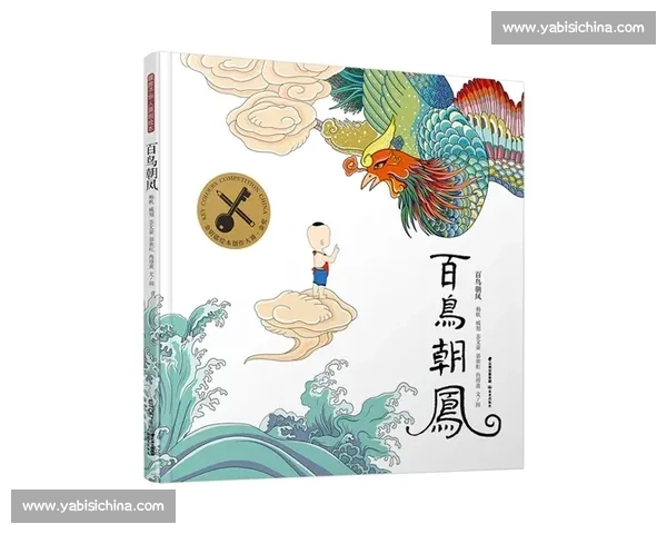 用色彩与线条讲述梦想的故事绘画比赛邀请函 用色彩与线条讲述梦想的故事绘画比赛邀请函