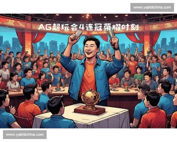 王者归来巅峰对决全程回顾荣耀时刻再现赛场辉煌
