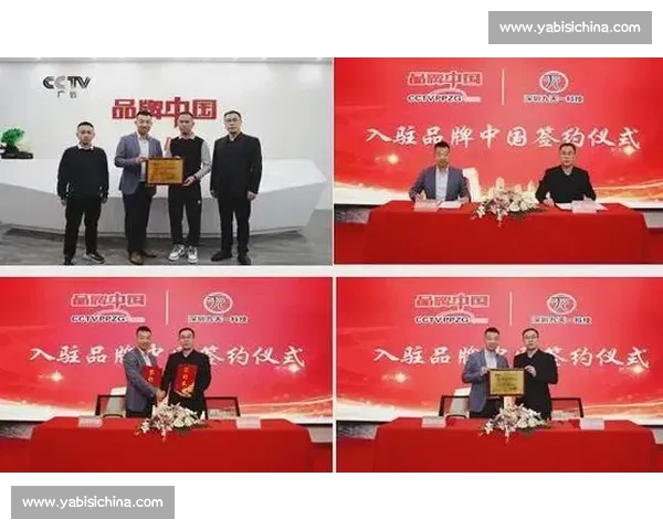 赛事招商战略解析如何实现品牌与赛事共赢提升市场价值