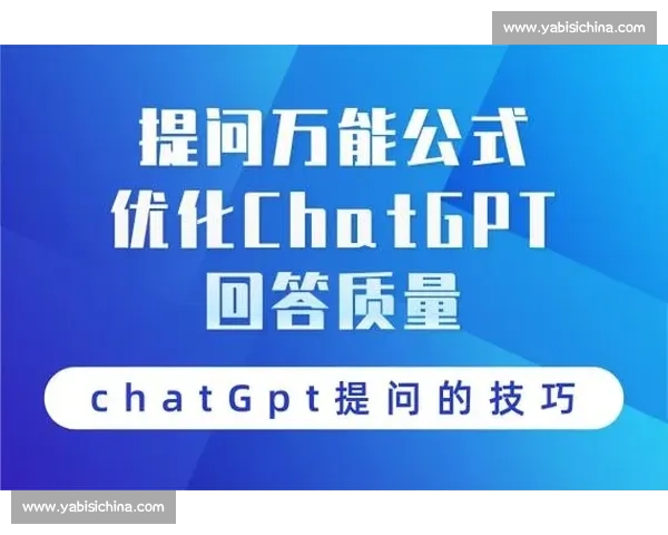 重新连接比赛指令的操作方法与优化技巧全解析